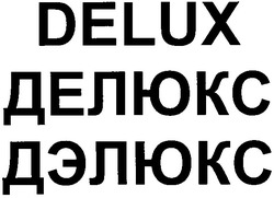 Свідоцтво торговельну марку № 126493 (заявка m200801815): delux; делюкс; дэлюкс