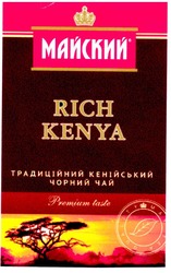 Заявка на торговельну марку № m201200213: майский; традиційний кенійський чорний чай; premium taste; may tea quality; rich kenya