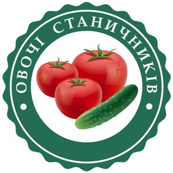Заявка на торговельну марку № m202012143: овочі станичників