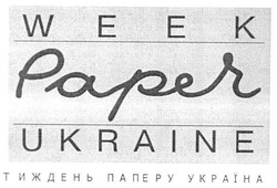 Заявка на торговельну марку № 20040403954: рареч; тиждень паперу україна; week; paper; ukraine