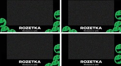 Заявка на торговельну марку № m202113760: rozetka; вболіваємо як треба