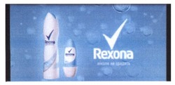 Заявка на торговельну марку № m201513245: rexona; ніколи не зрадить