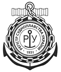 Свідоцтво торговельну марку № 231259 (заявка m201524369): ру; регістр судноплавства україни; py; 1931
