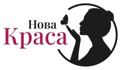 Заявка на торговельну марку № m202506962: нова краса