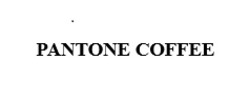 Заявка на торговельну марку № m202509332: pantone coffee