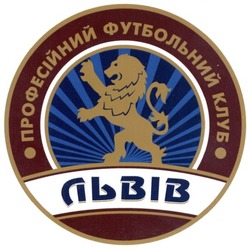 Свідоцтво торговельну марку № 304729 (заявка m201901306): професійний футбольний клуб львів