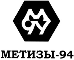 Свідоцтво торговельну марку № 120521 (заявка m200820024): м 94; м94; метизы-94