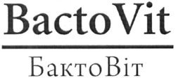 Свідоцтво торговельну марку № 228896 (заявка m201600410): бактовіт; bactovit