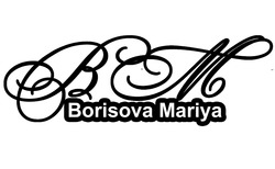Свідоцтво торговельну марку № 310521 (заявка m202003650): borisova mariya; bm; вм