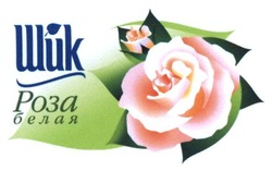 Свідоцтво торговельну марку № 212907 (заявка m201503524): шик; роза белая