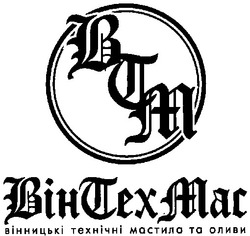 Свідоцтво торговельну марку № 88217 (заявка m200616960): втм; вінтехмас; вінницькі технічні мастила та оливи