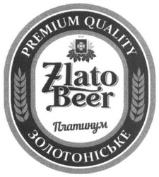 Свідоцтво торговельну марку № 240196 (заявка m201618693): zlato beer; platinum quality; платинум; золотоніське