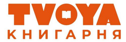Заявка на торговельну марку № m202608567: tvoya книгарня