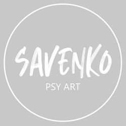 Заявка на торговельну марку № m202303030: savenko psy art