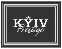 Заявка на торговельну марку № m202007226: kyiv prestige
