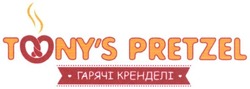 Свідоцтво торговельну марку № 214716 (заявка m201507252): tony's pretzel; tonys; гарячі кренделі