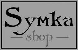 Заявка на торговельну марку № m202211084: symka shop