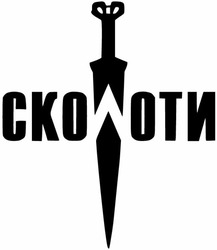 Заявка на торговельну марку № m202602938