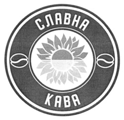 Заявка на торговельну марку № m202323085: kaba; славна кава