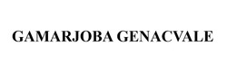 Заявка на торговельну марку № m202202874: gamarjoba genacvale