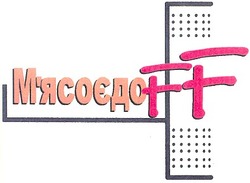 Свідоцтво торговельну марку № 53812 (заявка 20031010938): м'ясоєдоff; мясоєдо