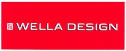 Свідоцтво торговельну марку № 102185 (заявка m200706971): wella design