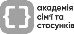 Заявка на торговельну марку № m202505689: {}; сімї; академія сім'ї та стосунків