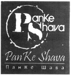 Заявка на торговельну марку № m202023316: panke shava; панке шава