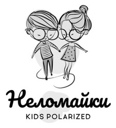Заявка на торговельну марку № m202608607: неломайки kids polarized