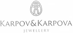Свідоцтво торговельну марку № 190665 (заявка m201311409): karpov&karpova; jewellery