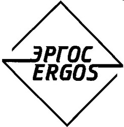 Свідоцтво торговельну марку № 40742 (заявка 2002054059): ergos; эргос