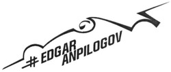 Свідоцтво торговельну марку № 321620 (заявка m202014247): #edgar anpilogov