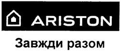Свідоцтво торговельну марку № 65766 (заявка 20040809096): ariston; завжди разом