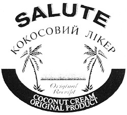 Свідоцтво торговельну марку № 111269 (заявка m200804397): кокосовий лікер; salute; coconut cream; original product