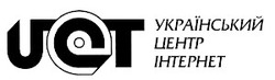 Свідоцтво торговельну марку № 25062 (заявка 99072383): український центр інтернет uct