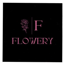 Заявка на торговельну марку № m202516138: flowery