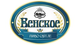 Свідоцтво торговельну марку № 304050 (заявка m201919236): венское; пиво світле; altbier brewery; alt bier brewery