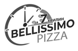 Свідоцтво торговельну марку № 320232 (заявка m202012875): за 7 хвилин; bellissimo pizza