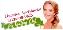 Заявка на торговельну марку № m201207901: ekaterina serebrianska recommends; for healthy life!