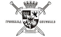 Свідоцтво торговельну марку № 197027 (заявка m201400601): грюнвальд; grunwald