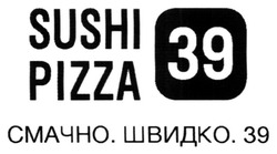 Свідоцтво торговельну марку № 349452 (заявка m202212909): sushi pizza 39; смачно, швидко 39