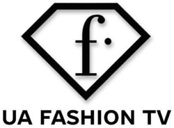 Заявка на торговельну марку № m202112018: ua fashion tv; f.