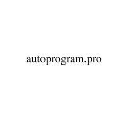 Заявка на торговельну марку № m202524403: autoprogram.pro