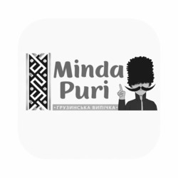 Заявка на торговельну марку № m202608696: грузинська випічка; minda puri