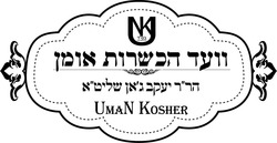 Заявка на торговельну марку № m202003299: uman kosher; unk
