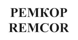 Заявка на торговельну марку № m201726891: remcor; ремкор
