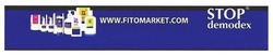 Свідоцтво торговельну марку № 253471 (заявка m201703157): stop demodex; www.fitomarket.com