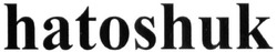 Свідоцтво торговельну марку № 317439 (заявка m202004070): hatoshuk