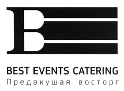 Свідоцтво торговельну марку № 193113 (заявка m201317402): best events catering; ве; предвкушая восторг