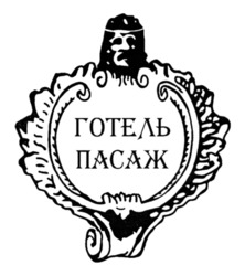 Заявка на торговельну марку № m202606320